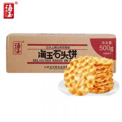 海玉 石头饼红糖味500g/箱