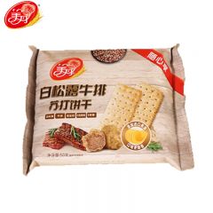 美丹（MEIDAN）  黑松露火腿苏打饼干薄脆苏打饼干零食礼包 白松露50g*10包