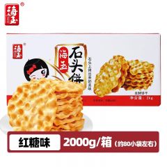 海玉 石头饼红糖味2kg/箱