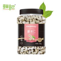 鲜记 腰果仁1050g/罐