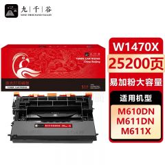 九千谷 w1470X硒鼓 易加粉 大容量 147X 适用惠普HP M610dn M611dn M612dn M634dn M635fht M636fh打印机硒鼓 墨盒 无芯片