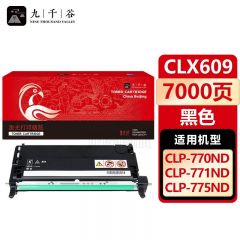 九千谷 CLT-K609S硒鼓黑色适用于三星CLP-770ND 775ND 771ND彩色墨粉盒