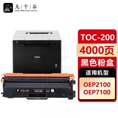 九千谷 TOC-200粉盒黑色适用于光电通OEP2100碳粉盒 OEP7100碳粉墨盒硒鼓粉盒