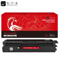 九千谷 CTL-1150K墨粉盒 黑色 适用奔图CM1155ADN CM1150ADN CP1150DN CP1155DN打印机硒鼓 墨盒 奔图1150粉盒