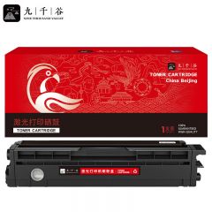 九千谷 CTL-1150HK墨粉盒 黑色 适用奔图CM1155ADN CM1150ADN CP1150DN CP1155DN打印机硒鼓 墨盒 奔图1150粉盒