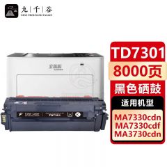 九千谷 TD7301黑色适用于立思辰LANXUM MA3730cdn MA7330cdn MA7330cdf打印机硒鼓 碳粉 墨盒