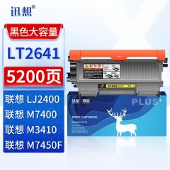 迅想LT2641粉盒大容量LT2441 适用联想LJ2600D LJ2650DN M7600D M7650DF M7650DNF墨盒tn2215 2225硒鼓