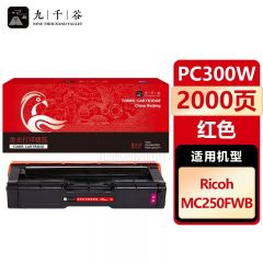 九千谷 PC300W硒鼓红色适用于理光MC250FWB粉盒RICOH PC300W彩色墨粉盒 碳粉盒