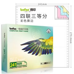 得印（befon） 四联三等分打印纸彩色针式电脑打印纸241-4-1/3( 80列撕边600页/1箱)