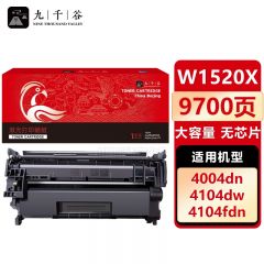 九千谷 W1520X大容量硒鼓 适用惠普 LaserJet Pro 4004d 4004dn粉盒 4004dw 4104dw 硒鼓4104fdn （不带芯片）