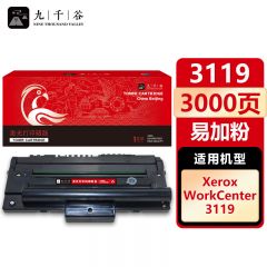 九千谷 3119硒鼓易加粉适用于富士施乐XEROX WorkCentre 3119墨盒WC3119墨粉盒CWAA0713打印机粉盒013R00625