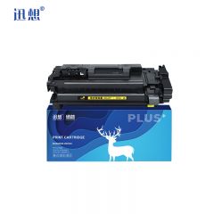 迅想 W1007AC粉盒大容量 适用惠普HP Laser Printer 508nk 打印机墨盒 W1007A硒鼓 W1007XC黑色粉盒