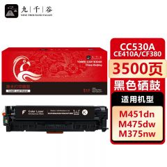 九千谷 CC530A/CE410A/CF380/CRG318/CRG418(惠普/佳能) 硒鼓黑色适用于惠普HP305a M351a M451dn佳能LBP7200Cd 304A粉盒墨盒