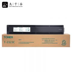 九千谷粉盒 T-2323C粉盒 适用东芝2523AM/2523AD复印机墨粉盒 2323A/2323AM打印机墨盒碳粉2822/2823AM硒鼓 大容量