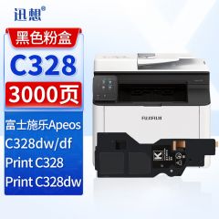 迅想适用富士施乐C328dw粉盒 黑色 富士胶片C328dw C328 C328df打印机墨盒 CT203498碳粉盒 墨粉盒 硒鼓