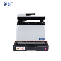 迅想 SPC252C红色硒鼓 适用理光Ricoh SP C252DN墨粉盒 252SF碳粉盒 C252打印机复印机硒鼓 墨盒