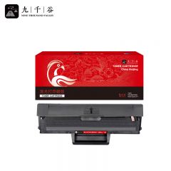 九千谷 W1003AC硒鼓易加粉带芯片适用于惠普HP Laser MF103A墨盒 MFP131a 硒鼓 133pn Printer打印机粉盒