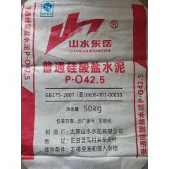 山水 普通硅酸盐水泥 P.O42.5袋装 吨 （灰色）（实时询价）