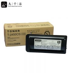 九千谷粉盒 T-2450CS-5K粉盒 适用东芝e-STUDIO243/225/245/223复印机墨盒 碳粉盒