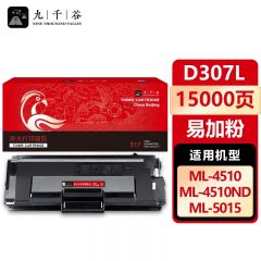 九千谷 MLT-D307L粉盒适用于三星ML-4510ND 5010 4512 5015打印机墨盒 墨粉盒 MLT-D307L 大容量粉盒