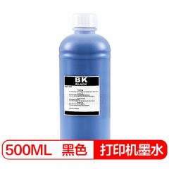 迅想通用黑色墨水500ML/瓶 适用 惠普 佳能 爱普生 喷墨打印机墨水 803 802墨盒连供填充染料墨水