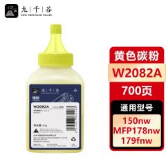 九千谷 W2082A 118A黄色碳粉 适用惠普178nw 179fnw 150a 150w 150nw LT181 LT1821 CLT-Y406S粉盒硒鼓墨粉