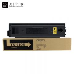 九千谷粉盒 TK-4108粉盒 带芯片 适用京瓷KyoceraT1800/1801复印机墨盒 碳粉盒