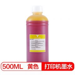 迅想通用黄色墨水500ML/瓶 适用 惠普 佳能 爱普生 喷墨打印机墨水 803 802墨盒连供填充染料墨水