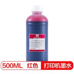 迅想通用红色墨水500ML/瓶 适用 惠普 佳能 爱普生 喷墨打印机墨水 803 802墨盒连供填充染料墨水