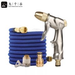 九千谷 喷水枪高压 家用浇菜水管浇水神器高压多功能洗车工具 10米伸缩管金属水枪套装(冲水后可达30米)7031