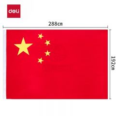 得力（DELI）国旗1号 3221