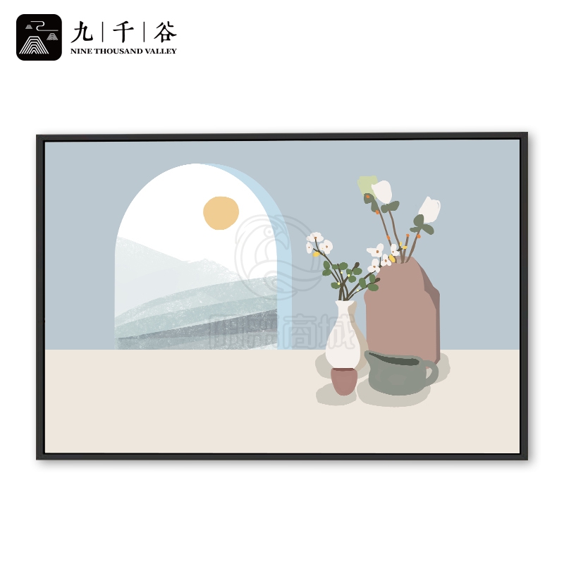 九千谷 餐厅装饰画现代轻奢客厅卧室床头壁画背景墙遮挡晶瓷挂画黑框 轻奢小画40*60cm