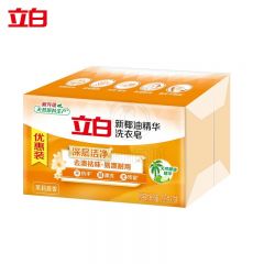 立白（Liby） 新椰油精华洗衣皂 透明肥皂洗衣房酒店宾馆批发适用多重功效茉莉晨香205g*2