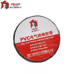 德力西电气电胶布 绝缘防水胶带 电工胶布电工防触电PVC电气胶带加粘阻燃 黑色 20m（1只）（个）