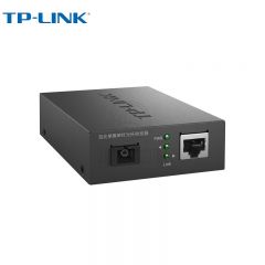 普联（TP-LINK） TL-FC111B 百兆单模单纤光纤收发器 光电转换器单只装