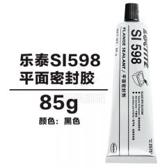 乐泰（loctite） 密封胶Loctite 598内燃机专用 黑色 85g/支