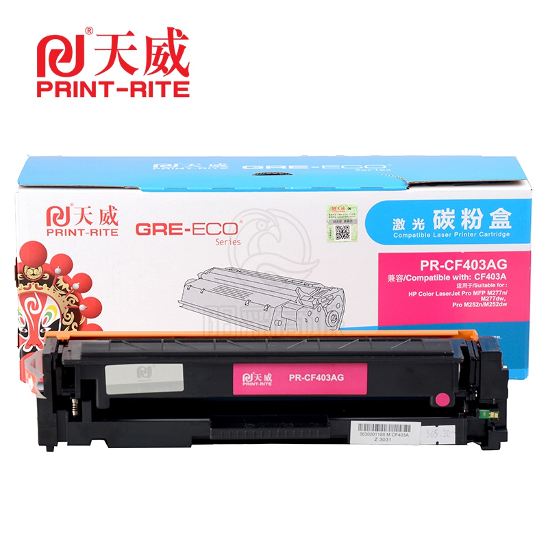 天威（PrintRite） CF403A标准装红硒鼓 带芯片适用于惠普M252n/M252dw/M274N