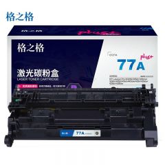 格之格 CF277A 适用惠普HP Laserjet Pro M305d 305 PLUS全新系列大容量9800页 打印机硒鼓