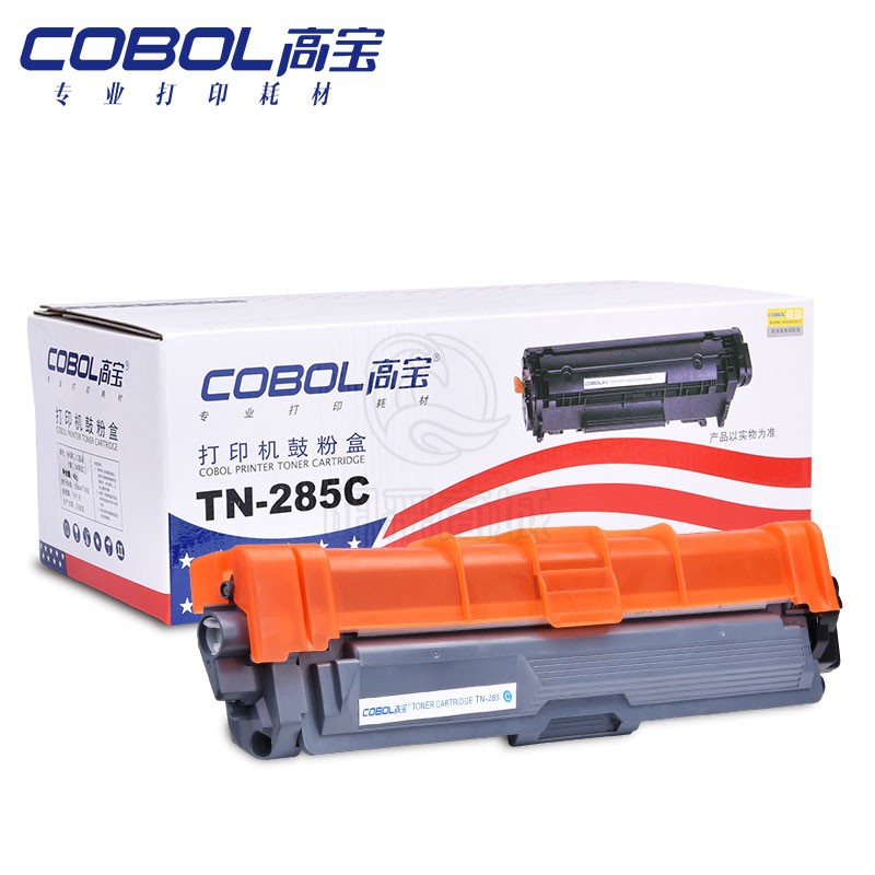 高宝 COBOL TN285 蓝色硒鼓适用兄弟HL-3140CW 3150CDW 3170CDW 3142CW墨粉9140CDN 9330CDW墨盒 TN285硒鼓