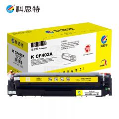 科思特（KST）K CRG045硒鼓 适用佳能 iC MF635Cx/iC MF633Cdw/iC MF631Cn 黄色 Y 专业版