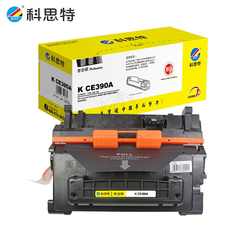 科思特（KST）K CE390A 硒鼓 适用惠普LaserJet Enterprise 600/M601/M602/M603 黑色 可打印10000页 专业版