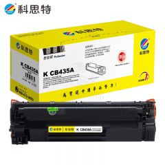 科思特（KST） CB435A硒鼓 适用惠普打印机 P1005 P1006 佳能 CRG912 LBP3018 易加粉 专业版