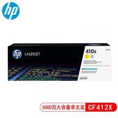 惠普（HP） CF412X 大容量黄色硒鼓（适用激光打印机 M452系列/HP M477系列）