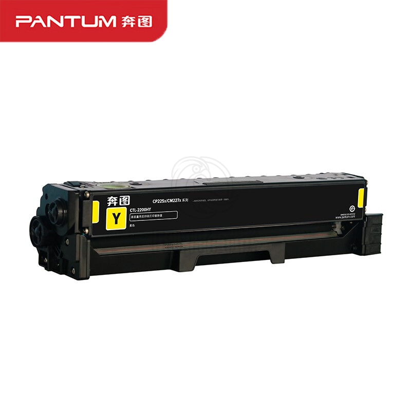 奔图(PANTUM) CTL-2200HY原装高容量黄色粉盒 适用CP2250DN CM2270ADN打印机墨盒 墨粉 碳粉盒 硒鼓