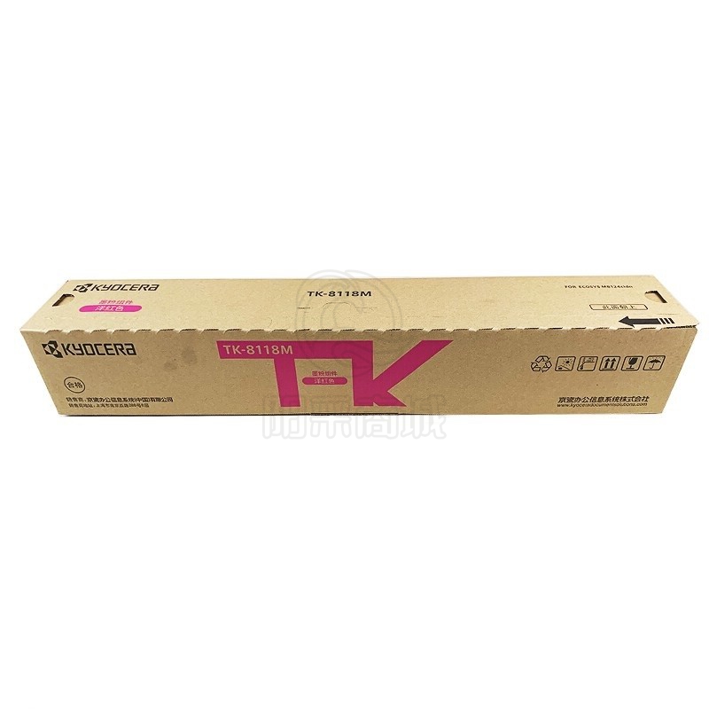 京瓷（KYOCERA）TK-8118M红色墨粉盒 适用于京瓷M8124cidn