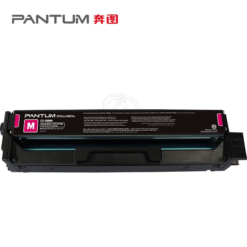 奔图(PANTUM) CTL-2000M原装红色粉盒 适用CP2200DW CM2200FDW CP2200DN CM2200FDN打印机墨盒墨粉碳粉盒 硒鼓