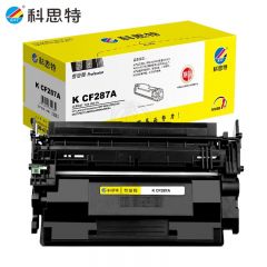 科思特（KST） CF287A硒鼓 适用惠普 M501n/dn M506dn/x/n M527z/dn/f/c 专业版