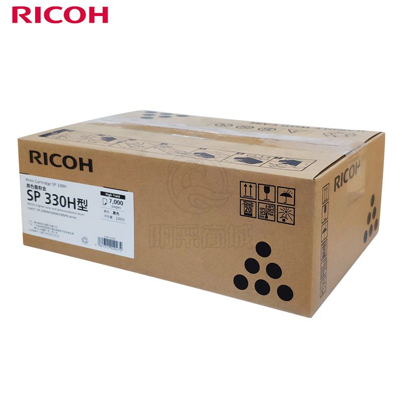 理光（Ricoh） SP 330H型 大容量硒鼓 适用于SP 330DN/330SN/330SFN/M320/M320FB/P310