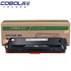 高宝 COBOL CF211A C硒鼓青色适用惠普M251n/M251nw/MFP M276n/MFP M276nw打印机