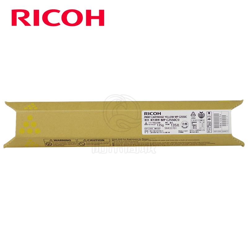 理光（Ricoh）MPC2550C 黄色碳粉盒 适用MP C2010/C2030/C2050/C2051/C2530/C2550/C2551